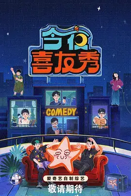 山海食光美食综艺在线观看