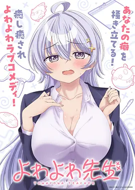 漫改剧集全集在线观看