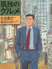 旧物新生生活改造综艺